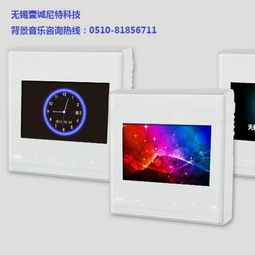 无锡智能监控安防系统概述 关键组件智能监控位感器的应用