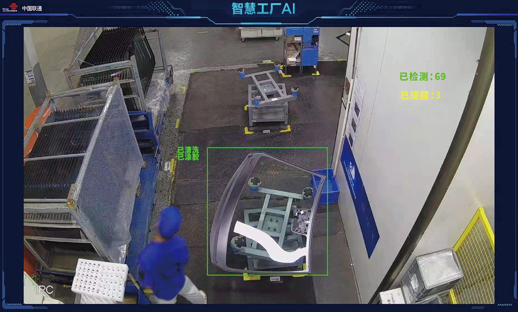 联通5G赋能 为比亚迪总装工厂装上“智慧大脑”——智能监控位感器重塑智造未来